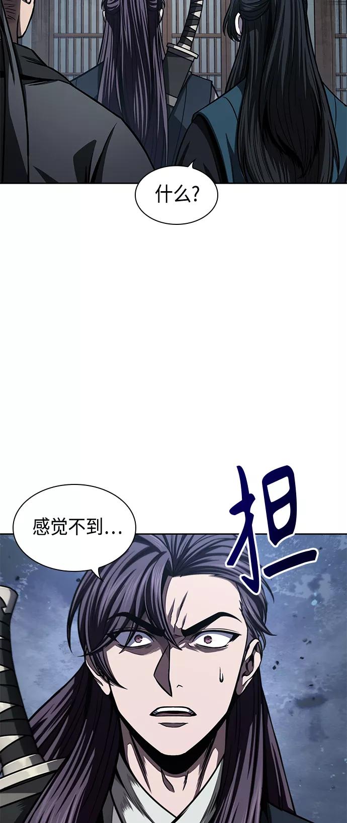 《某天成为魔神》090. 第35章 小教主的资格（4) 第65页