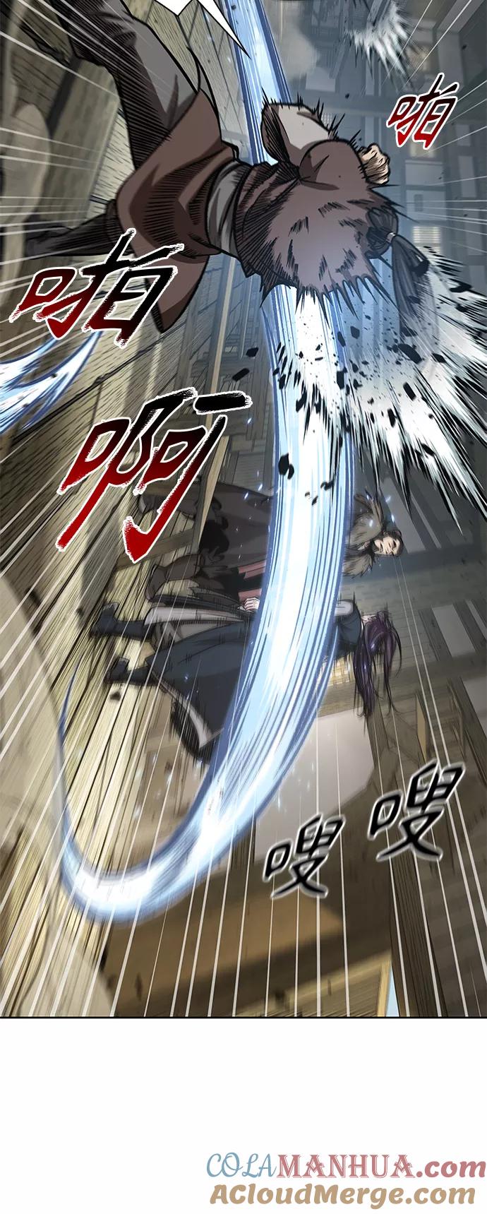 《某天成为魔神》091. 第36章 蛇口中（1） 第55页