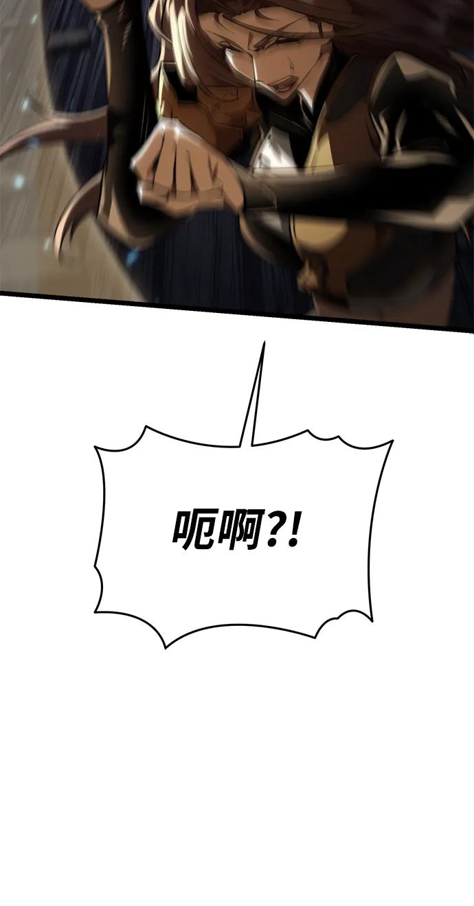 《转生座》第89话 重逢（3） 第102页