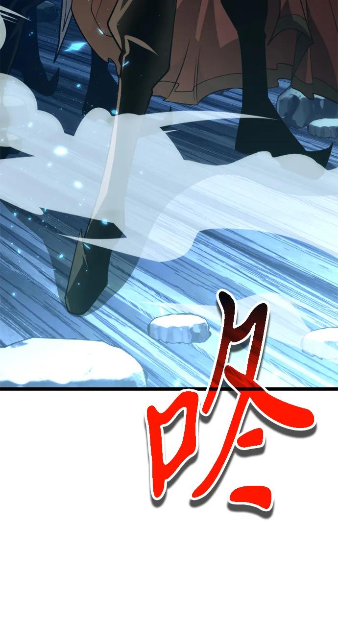 《转生座》第89话 重逢（3） 第106页