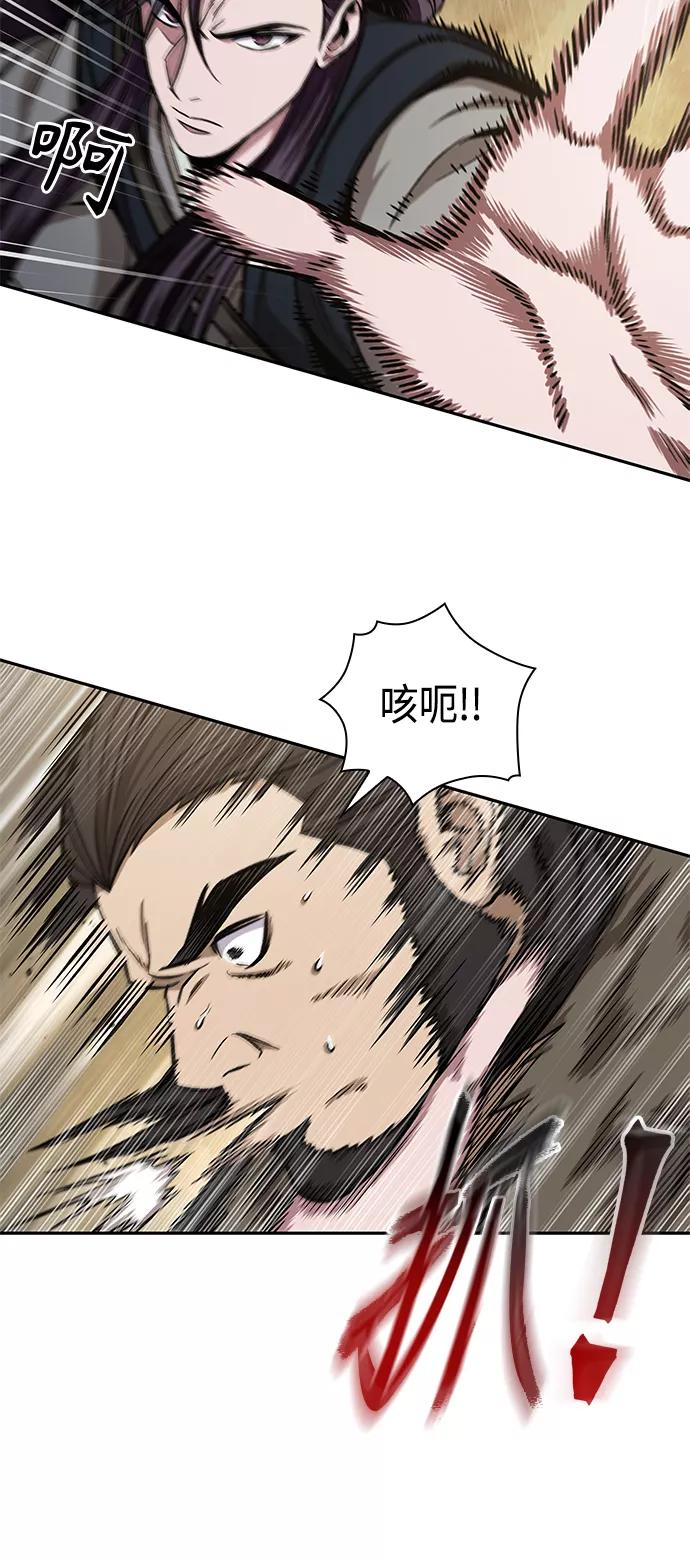 《某天成为魔神》091. 第36章 蛇口中（1） 第57页