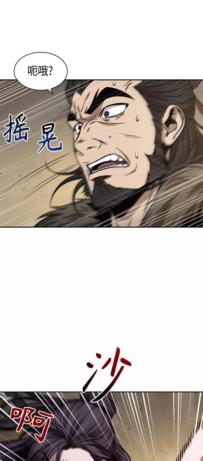 《某天成为魔神》091. 第36章 蛇口中（1） 第56页