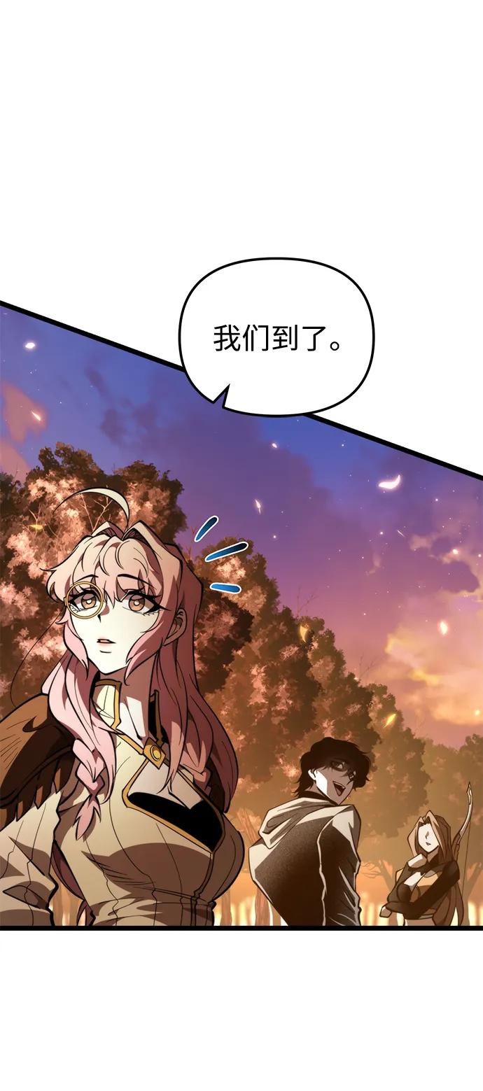 《转生座》第89话 重逢（3） 第59页