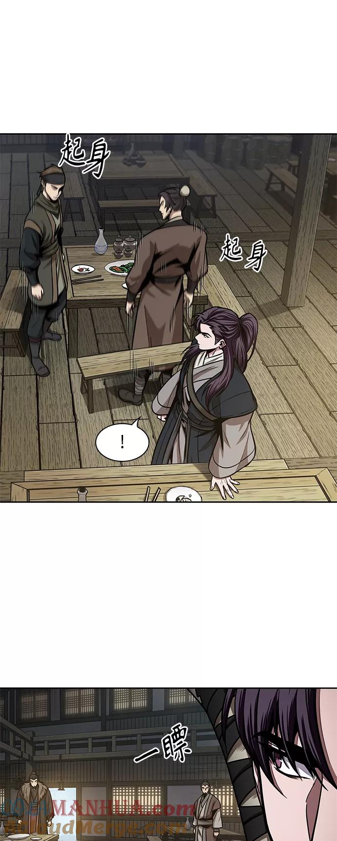《某天成为魔神》091. 第36章 蛇口中（1） 第52页