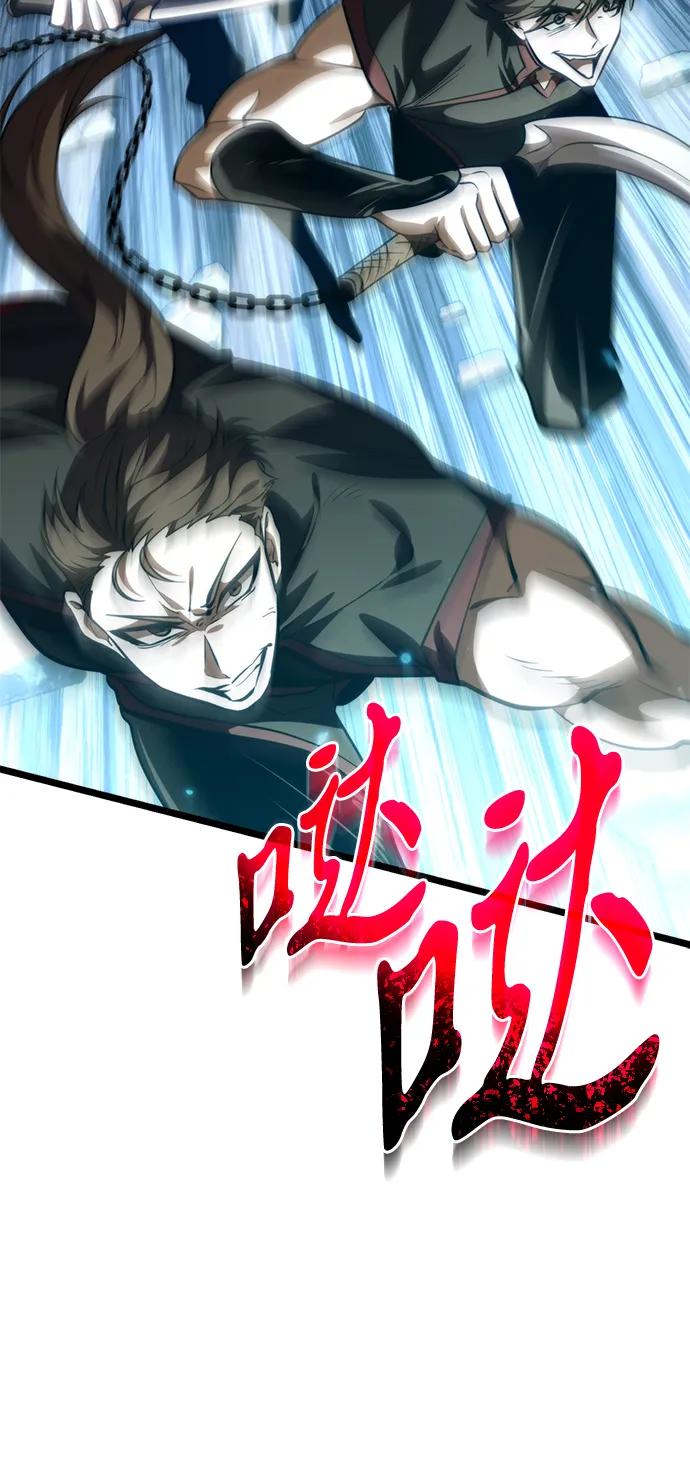 《转生座》第89话 重逢（3） 第114页