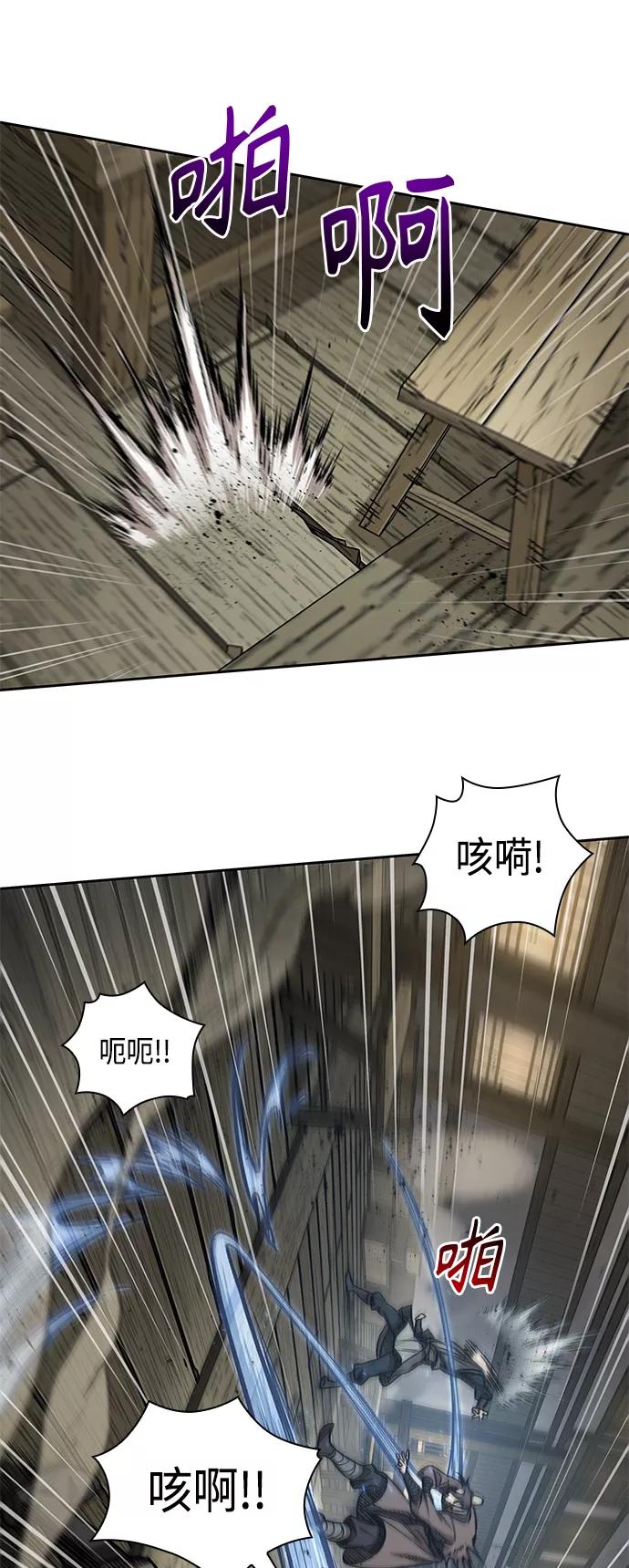 《某天成为魔神》091. 第36章 蛇口中（1） 第54页