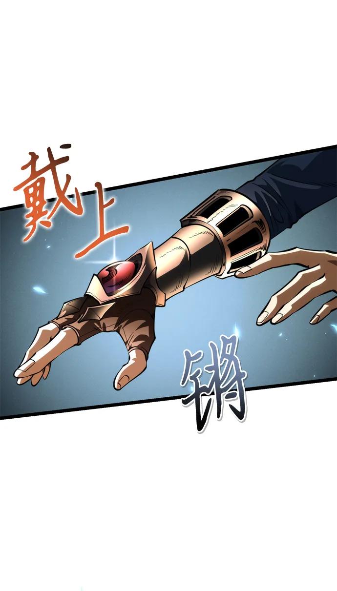 《转生座》第89话 重逢（3） 第78页