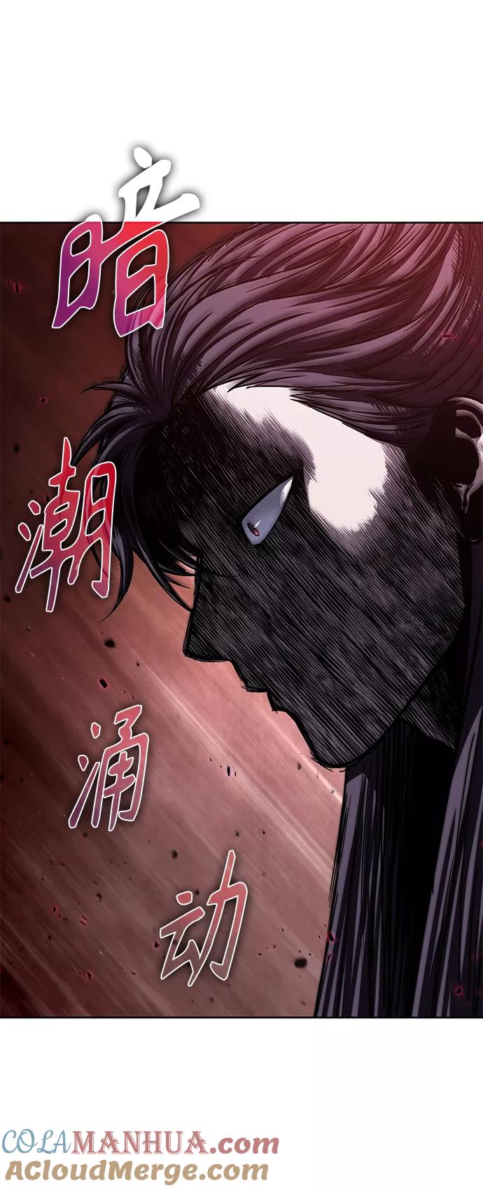 《某天成为魔神》091. 第36章 蛇口中（1） 第16页