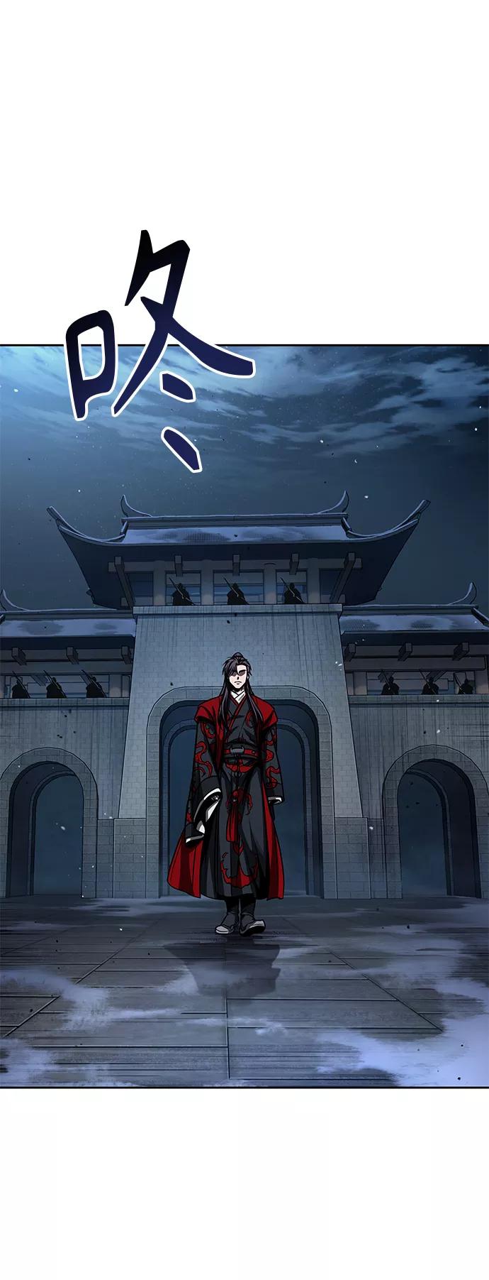 《某天成为魔神》092. 第36章 蛇口中（2） 第39页