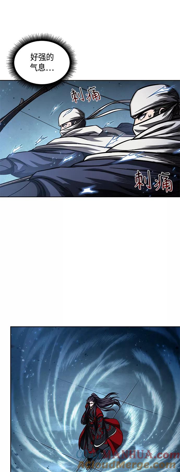 《某天成为魔神》092. 第36章 蛇口中（2） 第43页