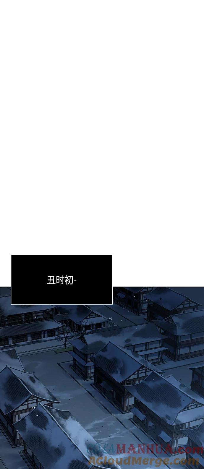 《某天成为魔神》092. 第36章 蛇口中（2） 第34页