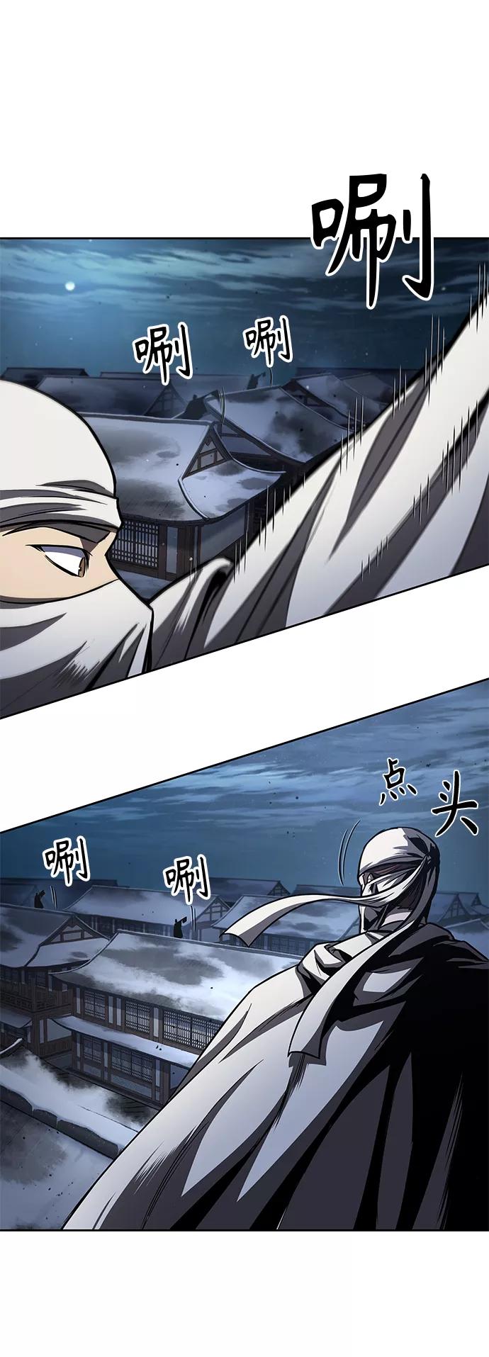《某天成为魔神》092. 第36章 蛇口中（2） 第38页