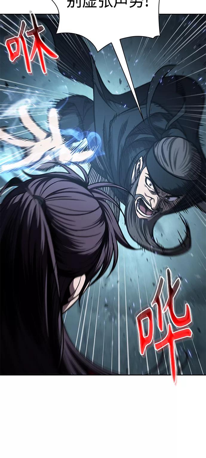 《某天成为魔神》092. 第36章 蛇口中（2） 第54页