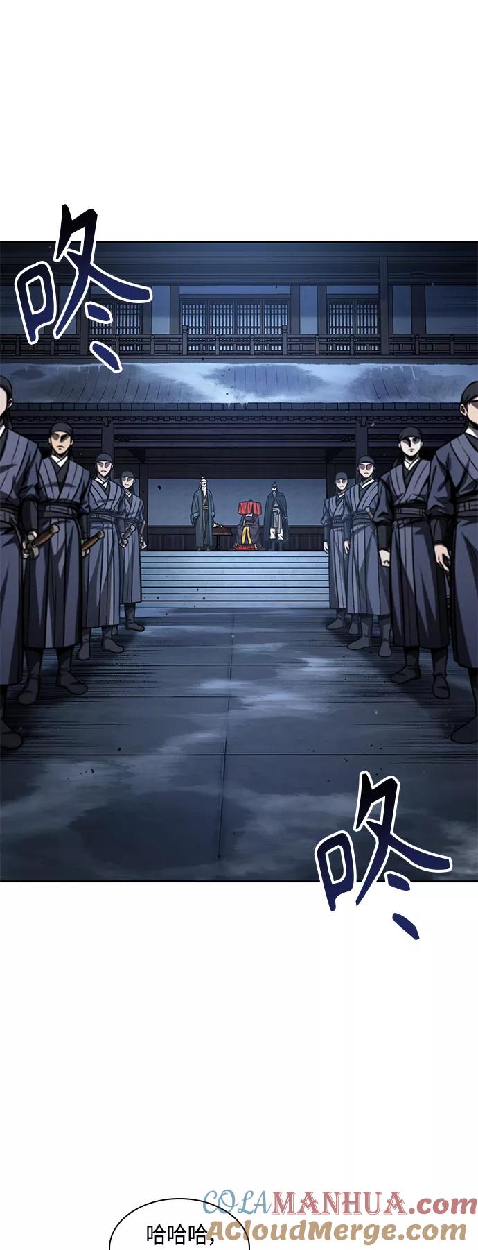 《某天成为魔神》092. 第36章 蛇口中（2） 第40页