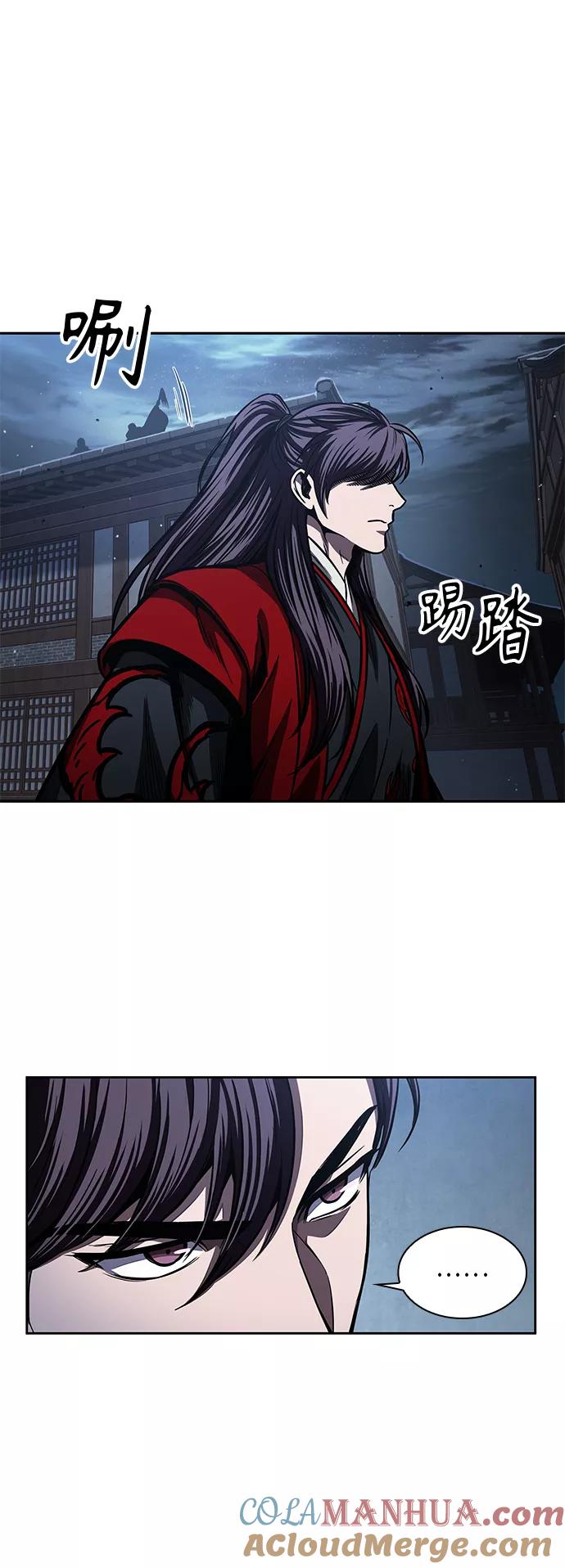 《某天成为魔神》092. 第36章 蛇口中（2） 第37页
