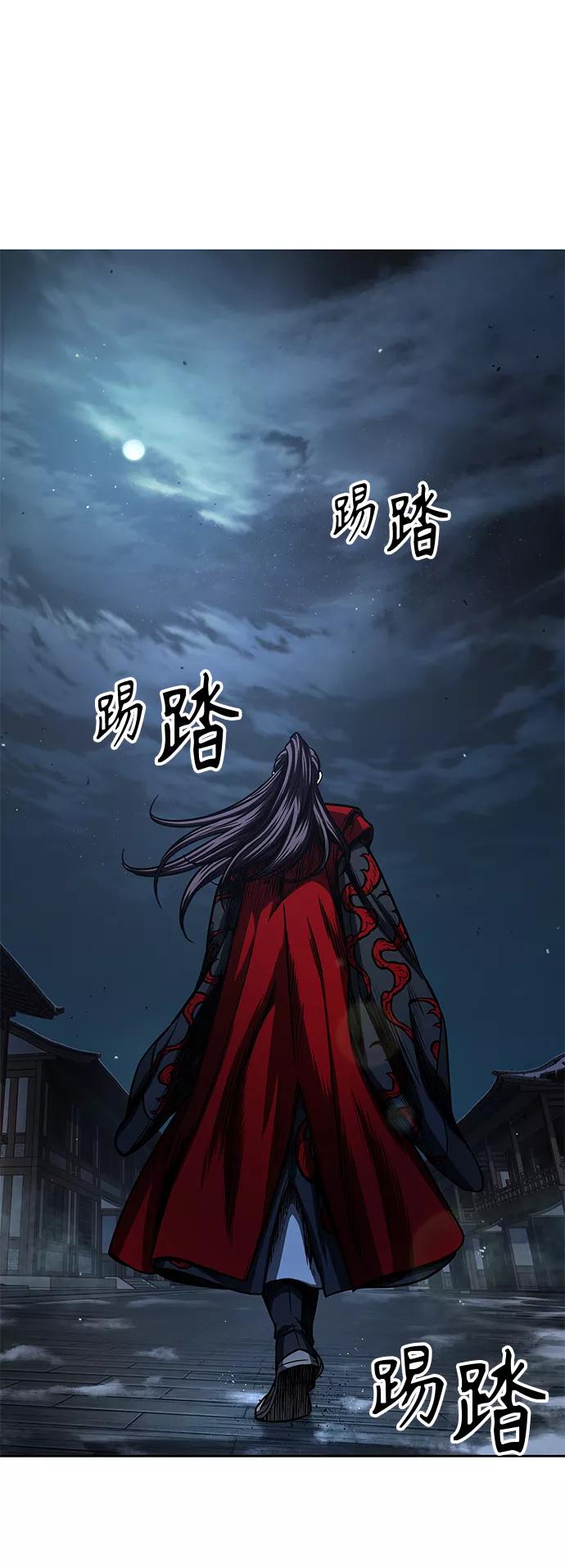 《某天成为魔神》092. 第36章 蛇口中（2） 第36页