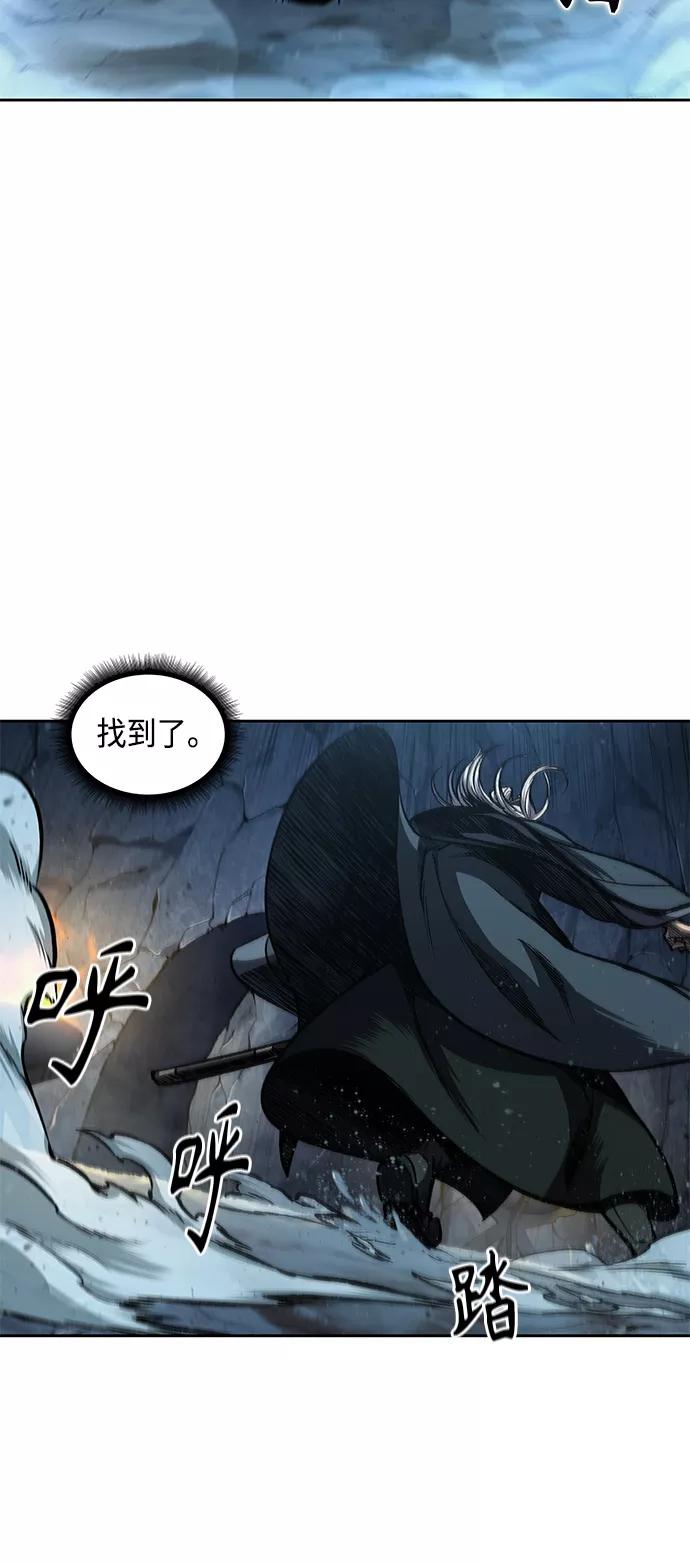 《某天成为魔神》093. 第36章 蛇口中（3） 第48页