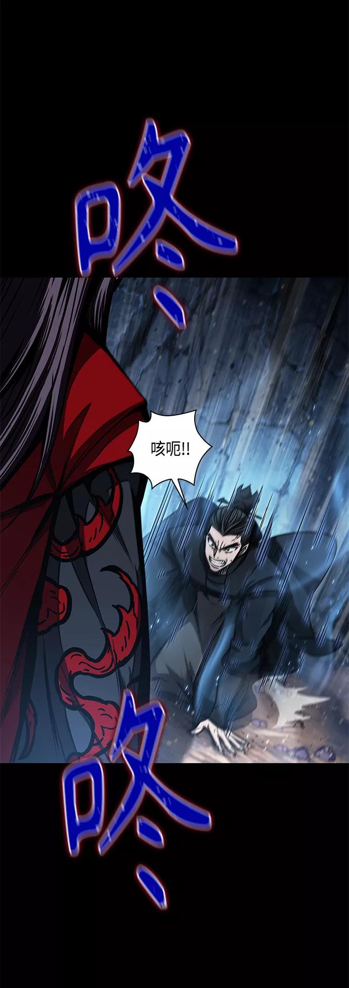 《某天成为魔神》093. 第36章 蛇口中（3） 第12页