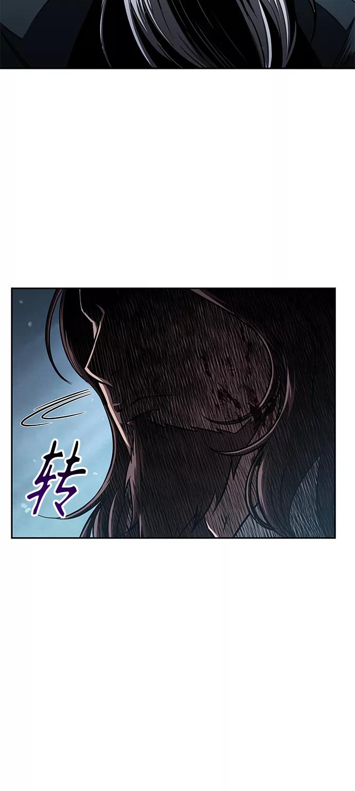 《某天成为魔神》093. 第36章 蛇口中（3） 第56页