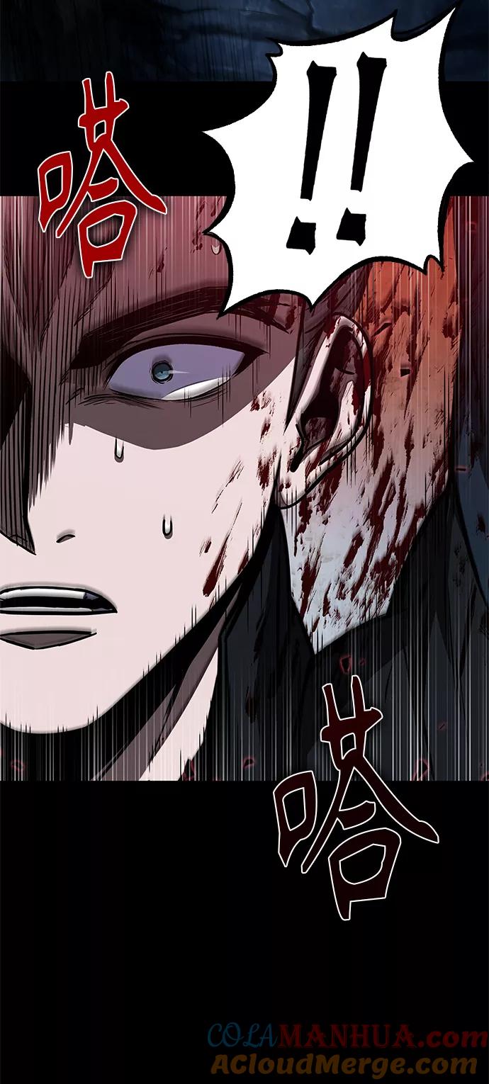 《某天成为魔神》093. 第36章 蛇口中（3） 第22页