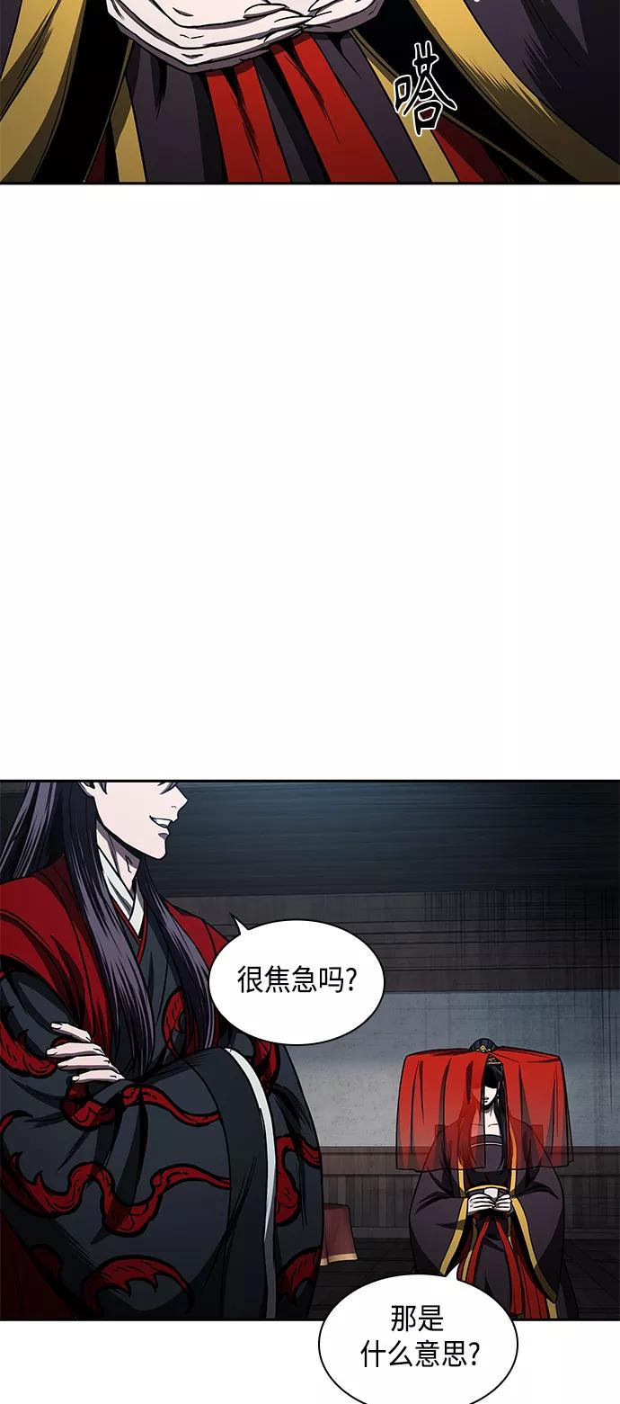 《某天成为魔神》093. 第36章 蛇口中（3） 第60页