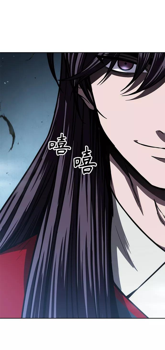 《某天成为魔神》093. 第36章 蛇口中（3） 第6页