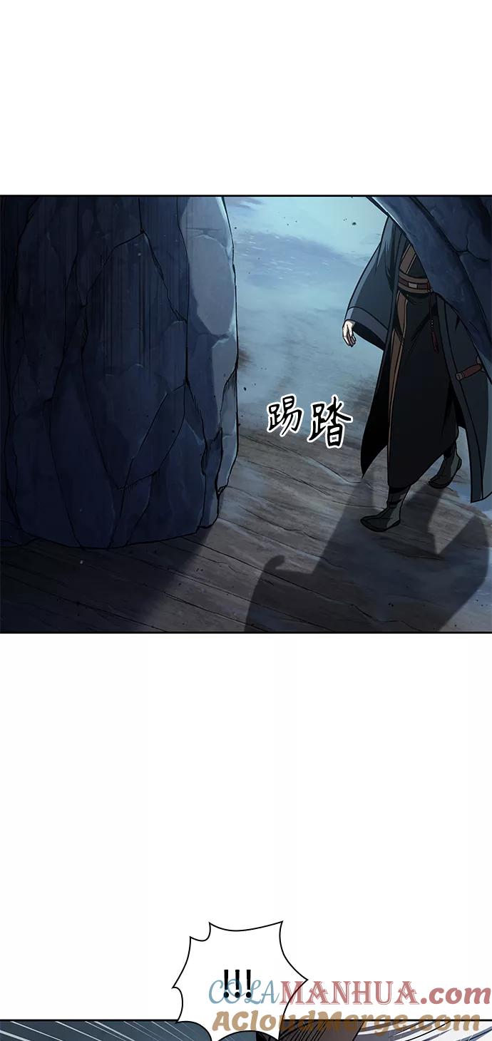 《某天成为魔神》093. 第36章 蛇口中（3） 第49页