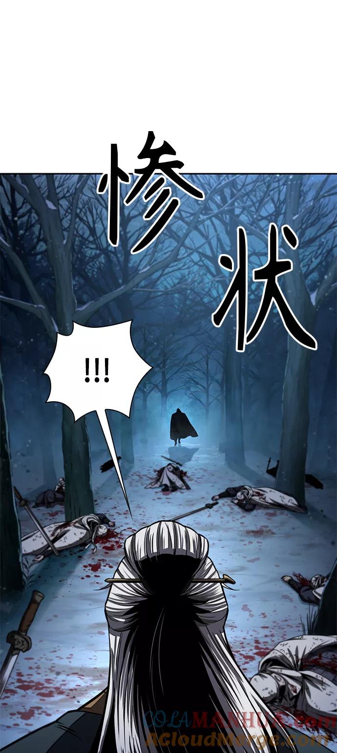 《某天成为魔神》093. 第36章 蛇口中（3） 第55页