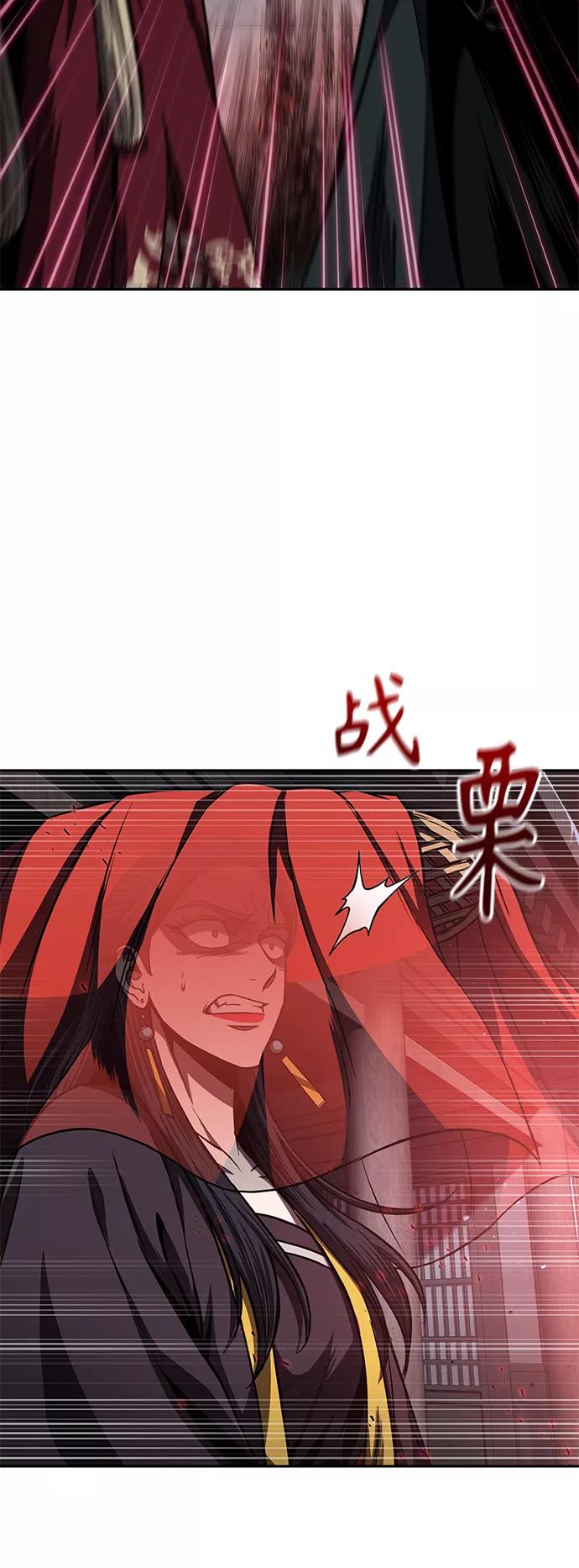 《某天成为魔神》094. 第36章 蛇口中（4） 第20页