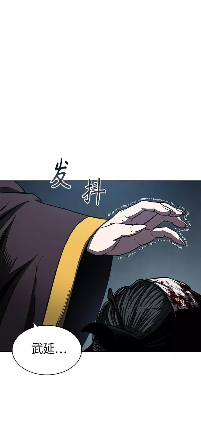 《某天成为魔神》094. 第36章 蛇口中（4） 第60页