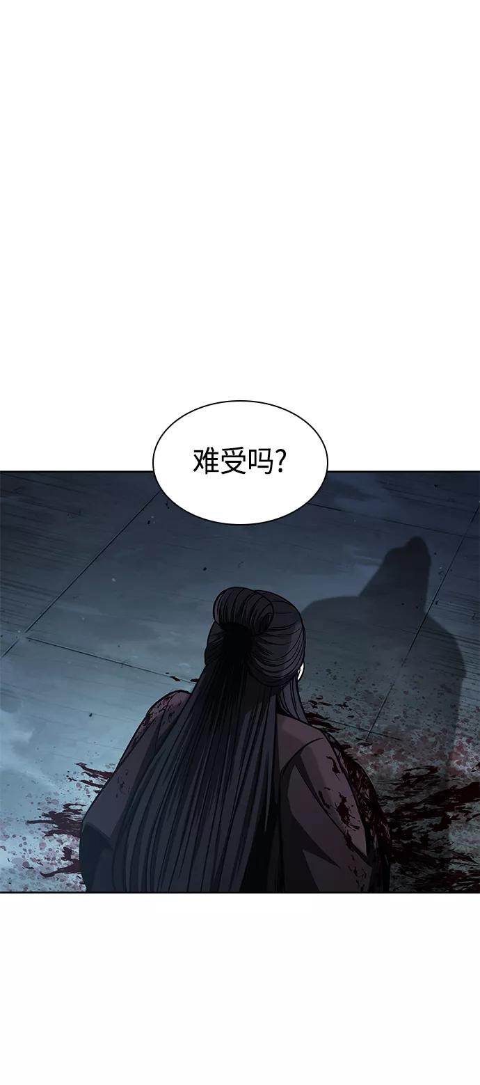 《某天成为魔神》094. 第36章 蛇口中（4） 第62页