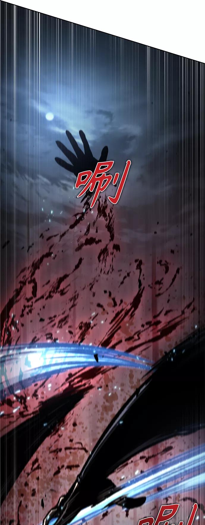 《某天成为魔神》094. 第36章 蛇口中（4） 第47页