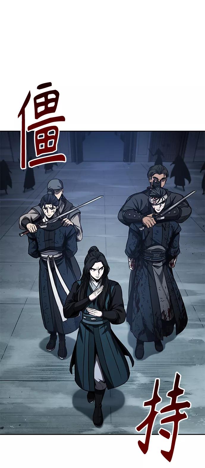 《某天成为魔神》094. 第36章 蛇口中（4） 第26页