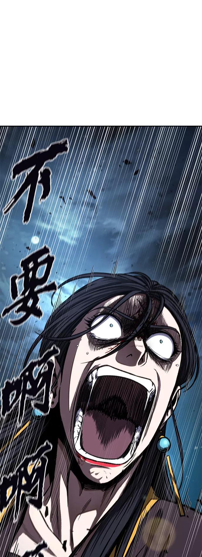 《某天成为魔神》094. 第36章 蛇口中（4） 第54页