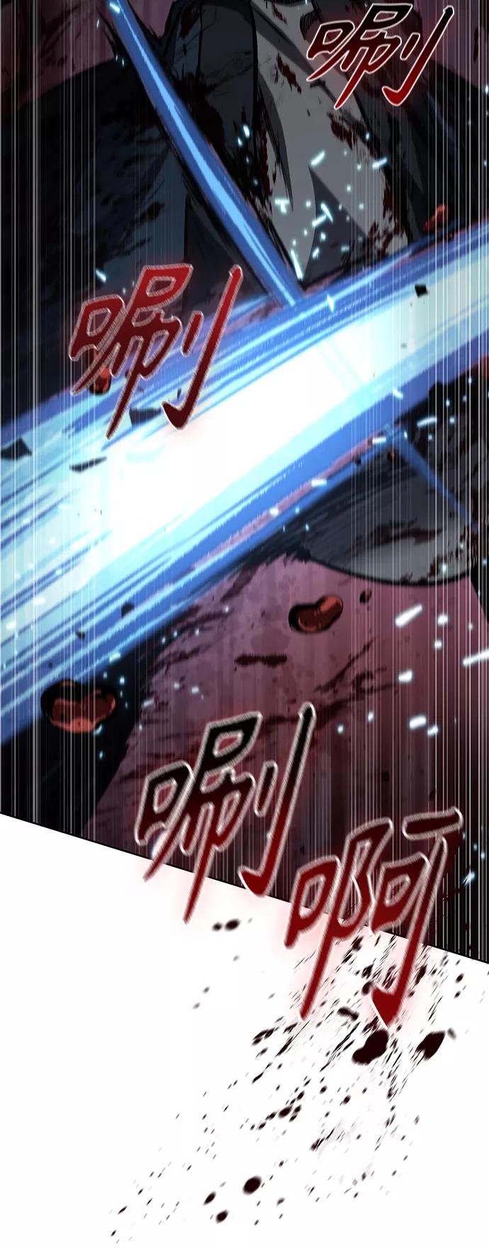 《某天成为魔神》094. 第36章 蛇口中（4） 第50页