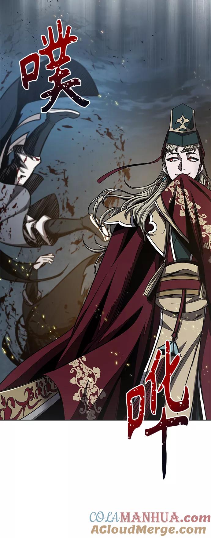 《某天成为魔神》094. 第36章 蛇口中（4） 第70页