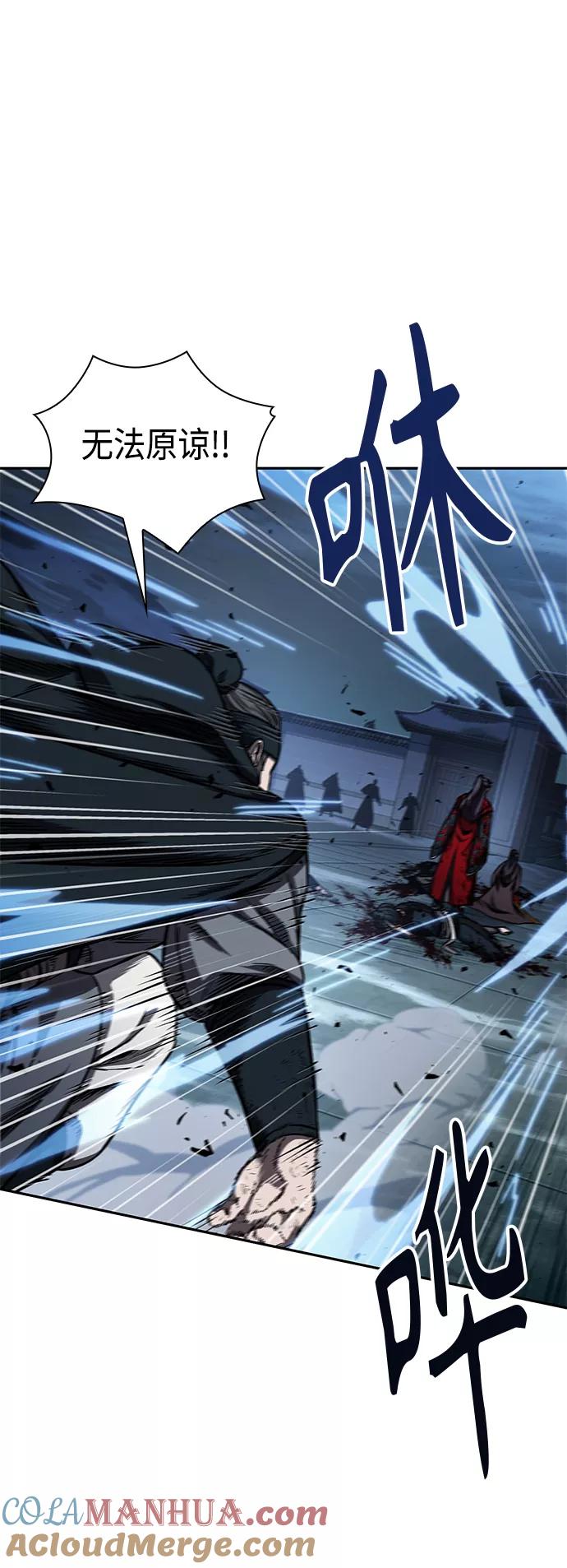 《某天成为魔神》094. 第36章 蛇口中（4） 第67页