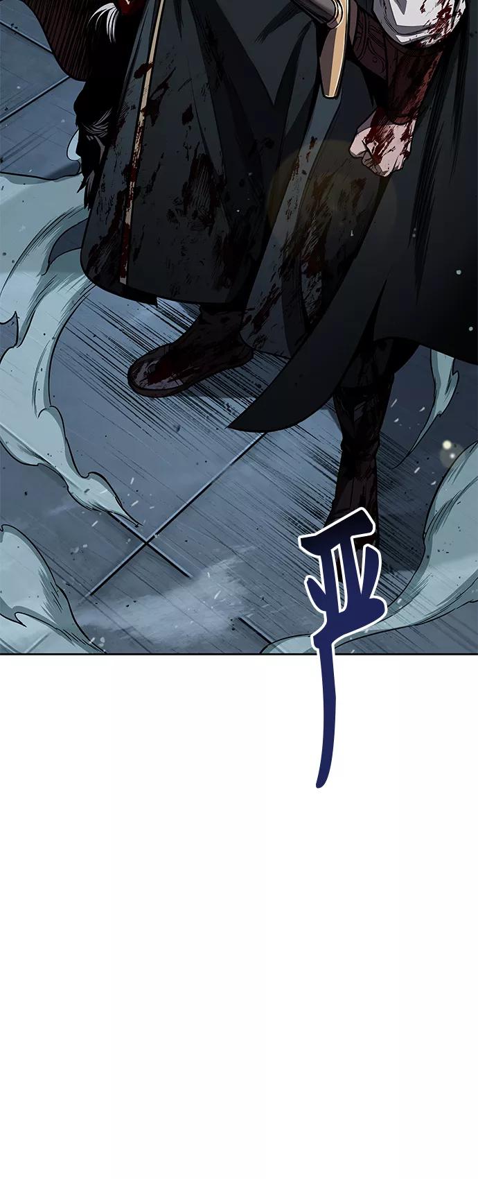 《某天成为魔神》094. 第36章 蛇口中（4） 第2页