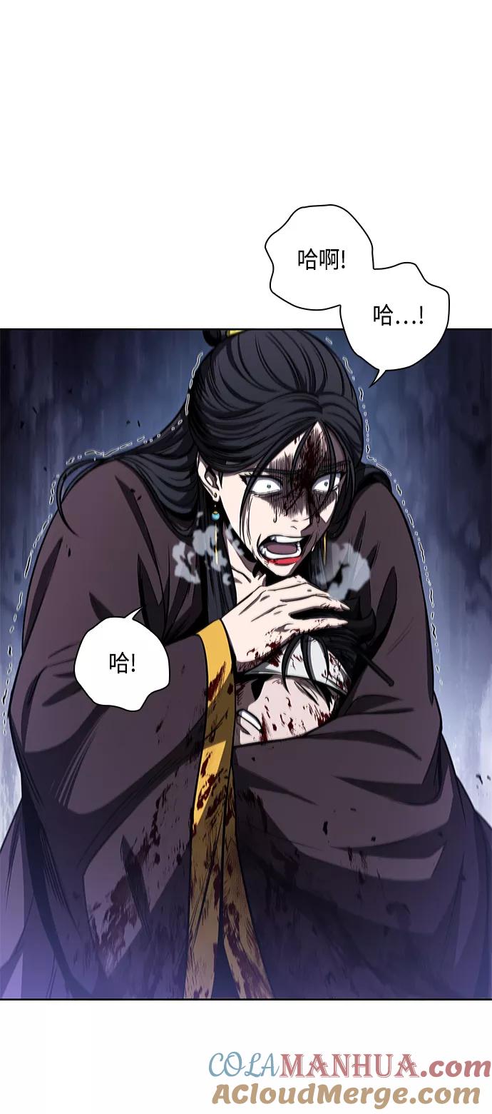 《某天成为魔神》094. 第36章 蛇口中（4） 第61页