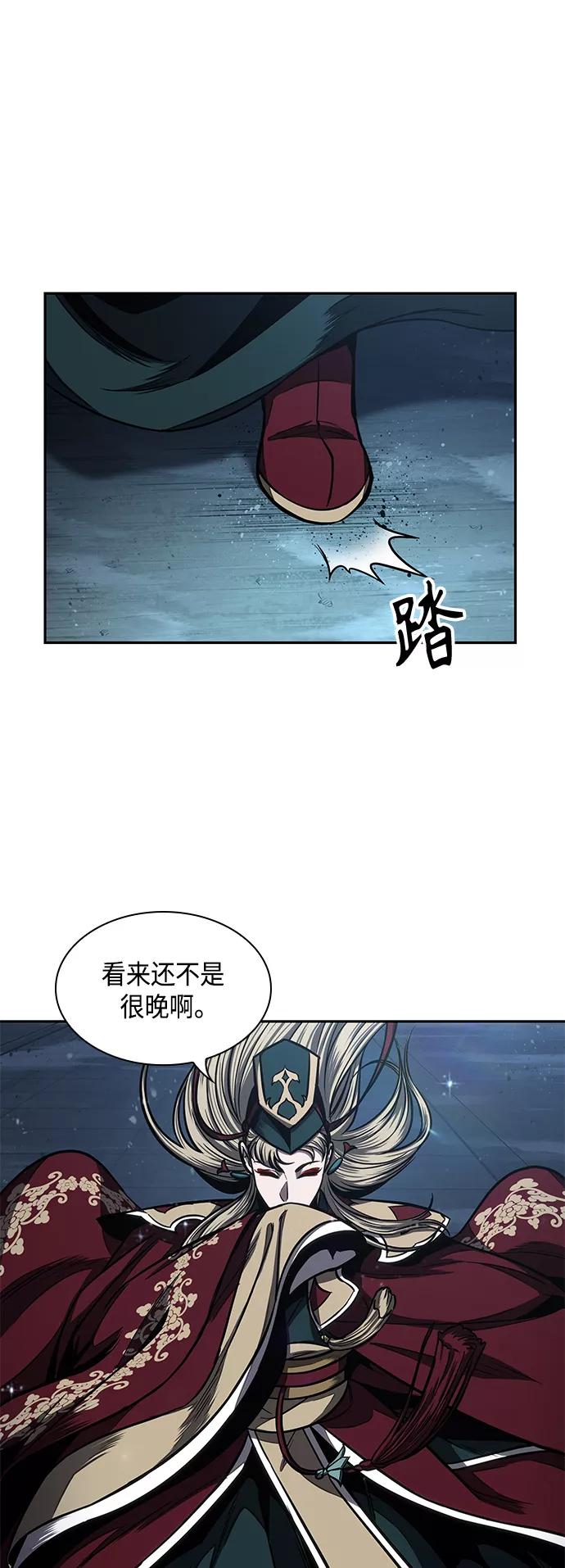 《某天成为魔神》094. 第36章 蛇口中（4） 第14页