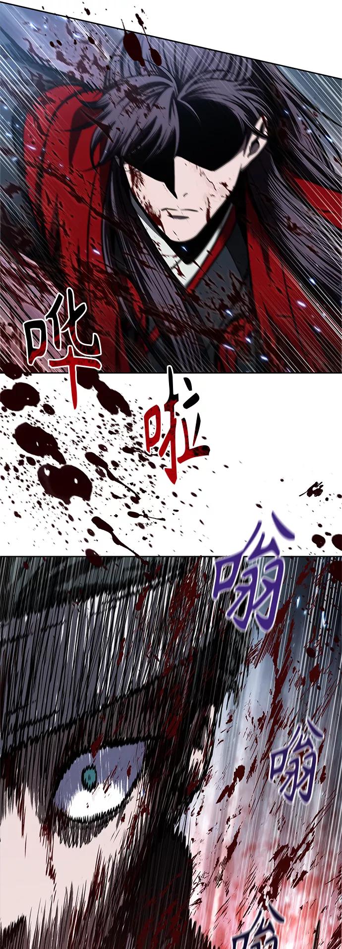 《某天成为魔神》094. 第36章 蛇口中（4） 第51页