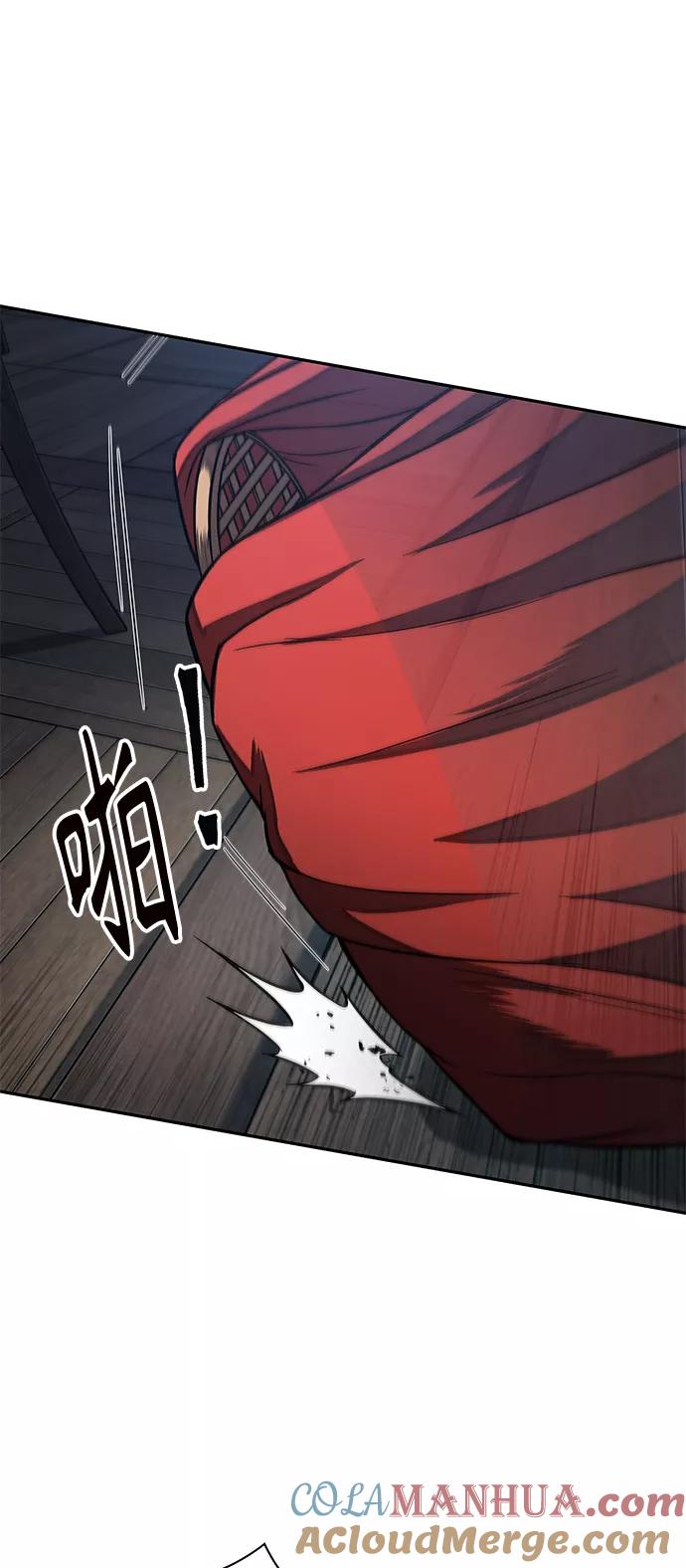 《某天成为魔神》094. 第36章 蛇口中（4） 第28页