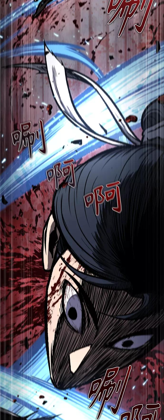 《某天成为魔神》094. 第36章 蛇口中（4） 第48页
