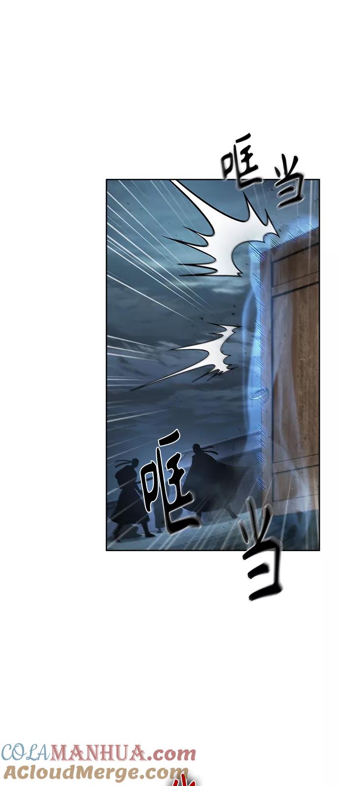 《某天成为魔神》095. 第36章 蛇口中（5） 第31页