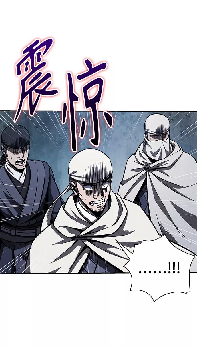 《某天成为魔神》095. 第36章 蛇口中（5） 第35页