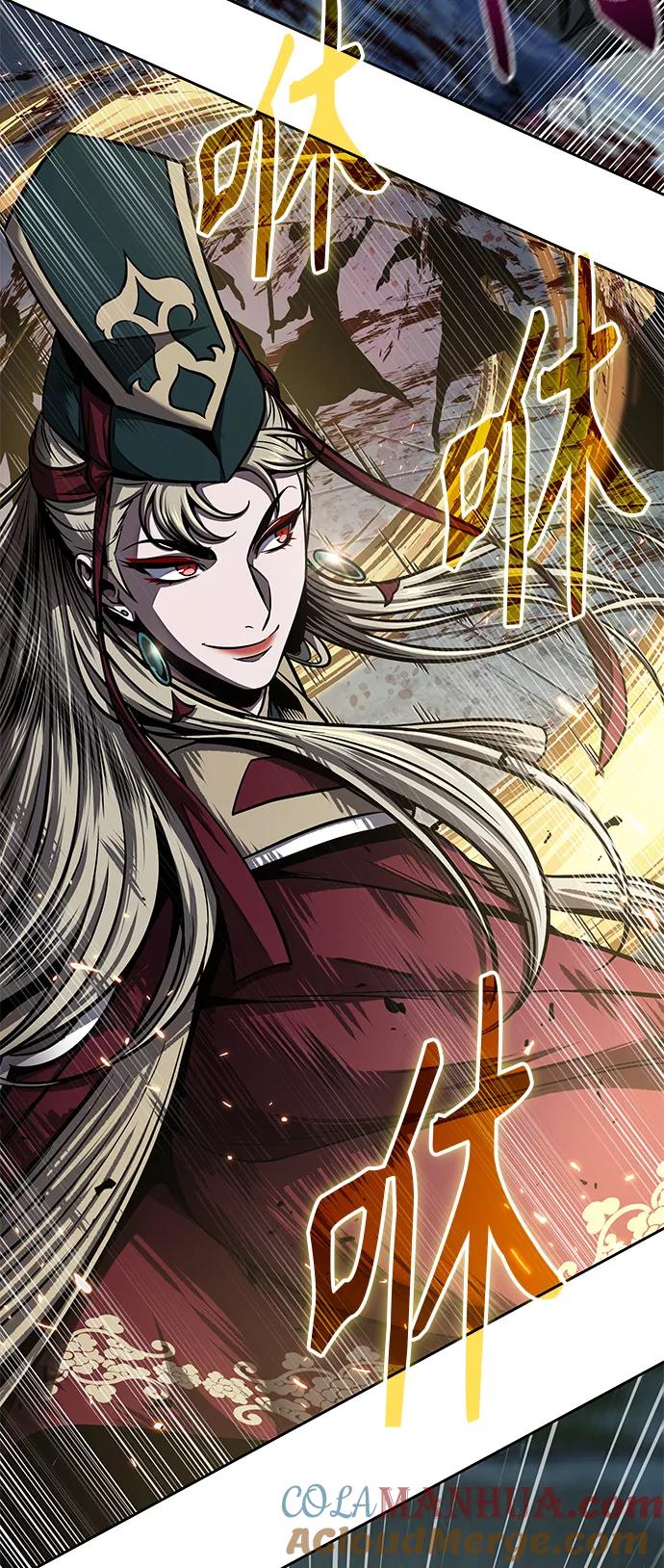 《某天成为魔神》095. 第36章 蛇口中（5） 第43页