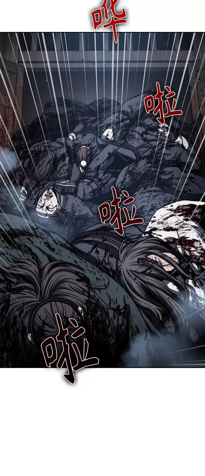 《某天成为魔神》095. 第36章 蛇口中（5） 第32页