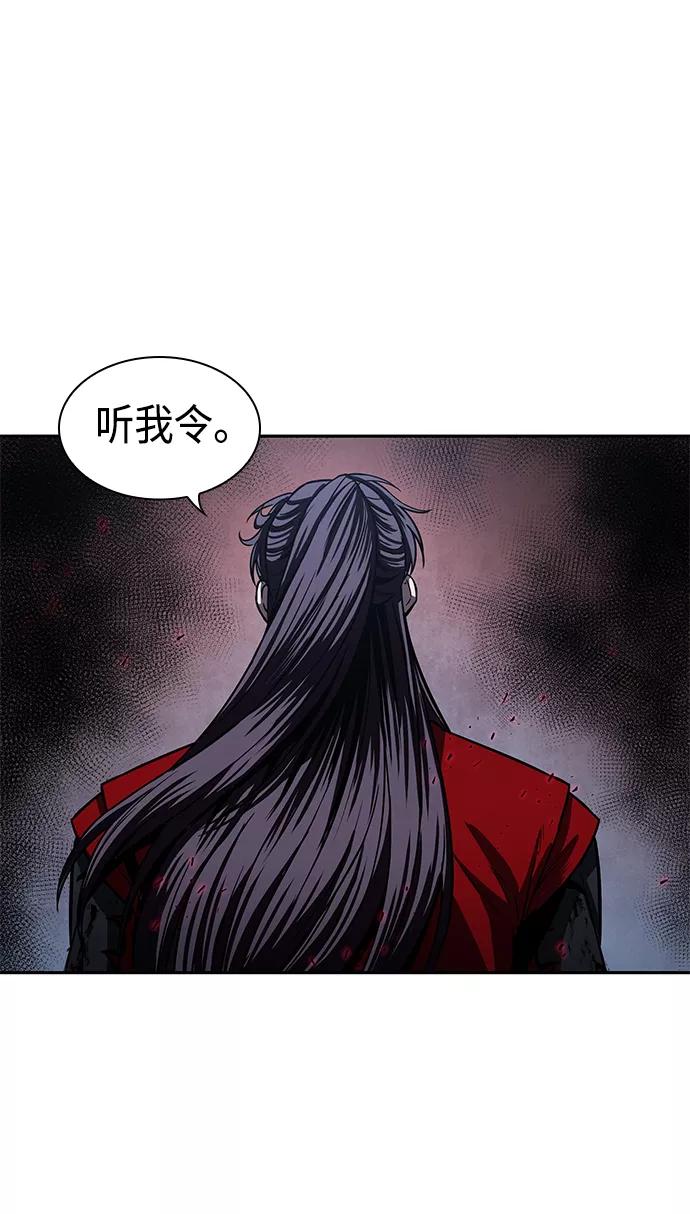 《某天成为魔神》095. 第36章 蛇口中（5） 第36页