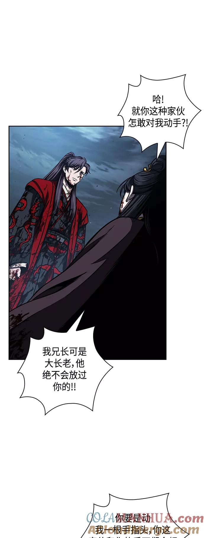 《某天成为魔神》095. 第36章 蛇口中（5） 第19页