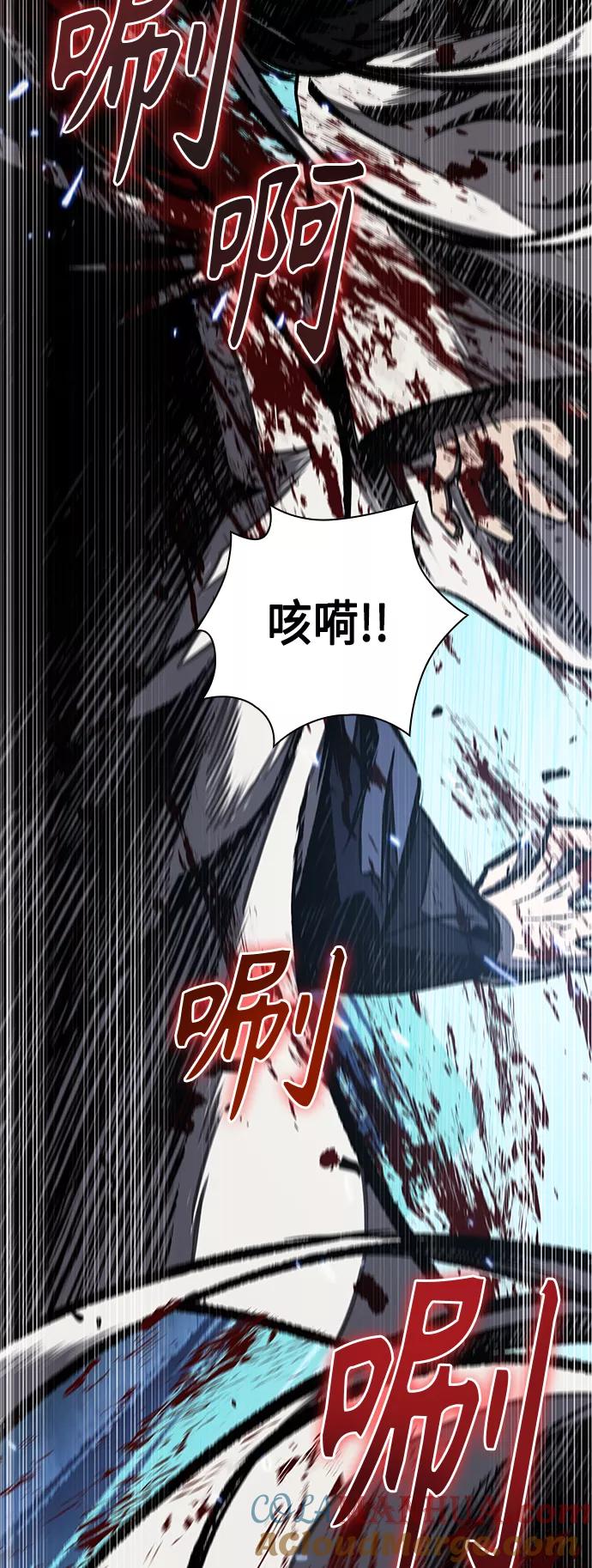 《某天成为魔神》095. 第36章 蛇口中（5） 第40页